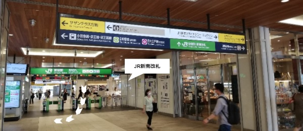 JR新宿駅、新南改札前