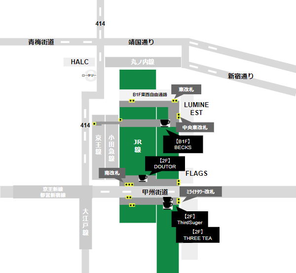 JR新宿駅の構内にあるカフェの場所マップ