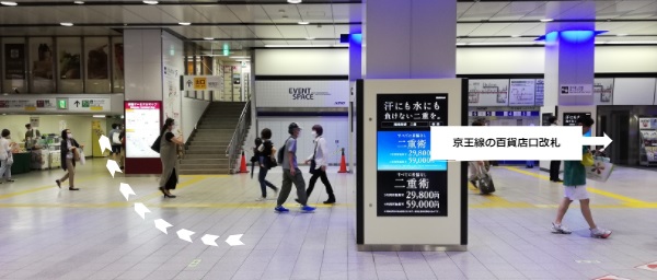 京王線新宿駅、百貨店口改札前