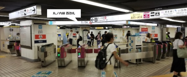 丸ノ内線新宿駅の西改札前
