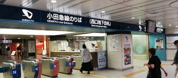 小田急線新宿駅の地下改札