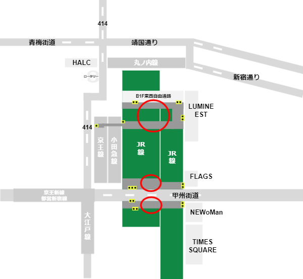 新宿駅の改札内コンコースエリア3ヶ所