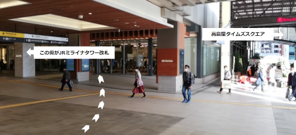 新宿駅ミライナタワー改札前