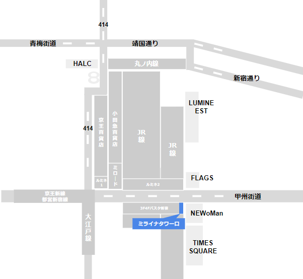 新宿駅ミライナタワー口の場所マップ