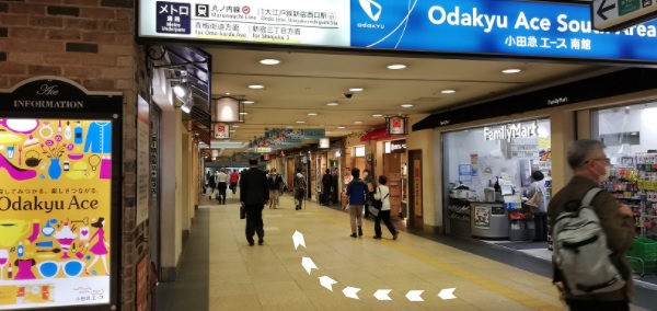 新宿駅小田急ACEショッピングモール