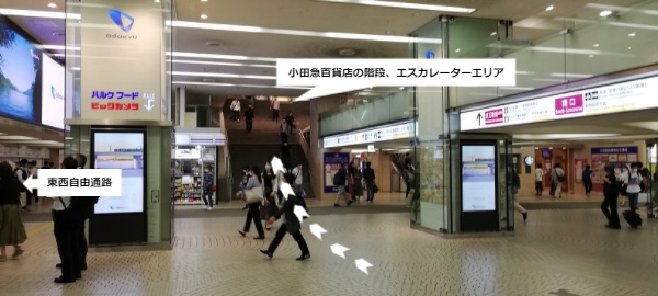 新宿駅小田急百貨店の階段、エスカレーターエリア