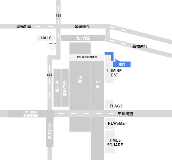 新宿駅東口の場所