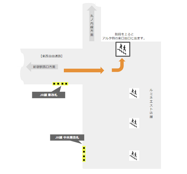 新宿駅東口地下エリアマップ