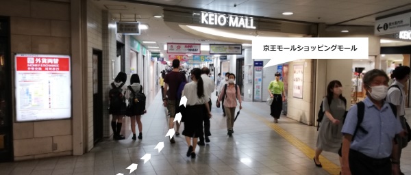新宿駅京王モールショッピング街（地下通路）
