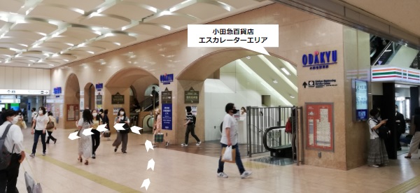 新宿駅小田急百貨店エスカレーターエリア前
