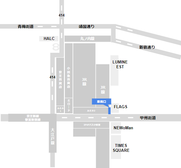 新宿駅東南口の場所マップ
