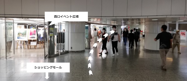 新宿駅西口地下、イベント広場の横