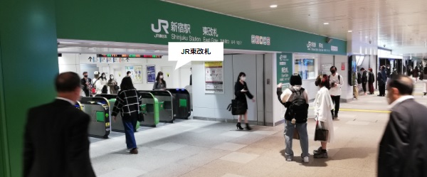 JR線新宿駅の東改札前