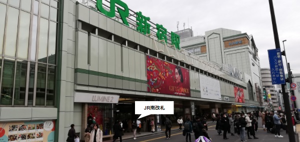 JR線新宿駅南改札前、南口