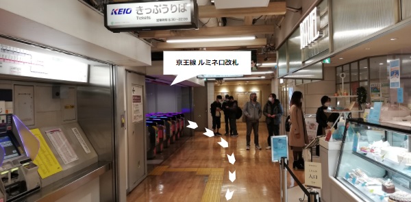 京王線新宿駅、ルミネ口改札前
