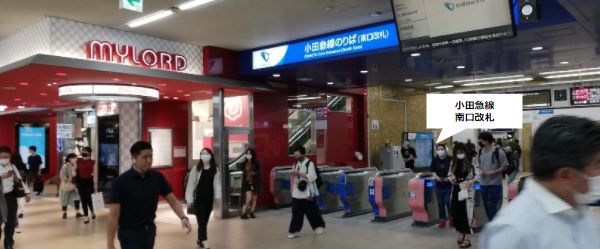 小田急線新宿駅の南口改札前