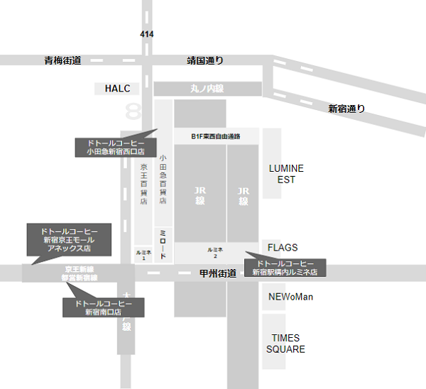 新宿駅周りのドトールコーヒー店舗マップ