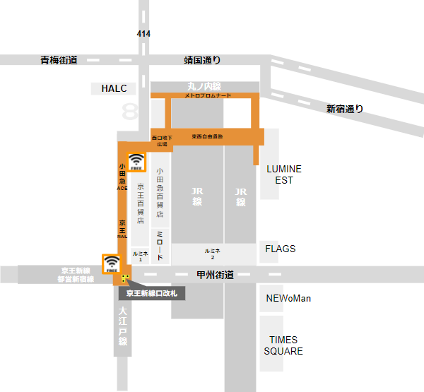 新宿駅無料wifiマップ（地下エリア）