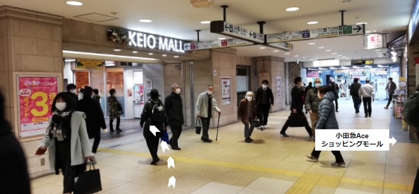 新宿駅地下ショッピングモール（京王MAIL）