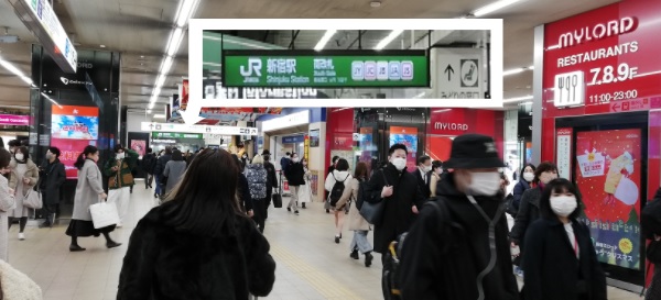 新宿駅のJR線南改札前通路