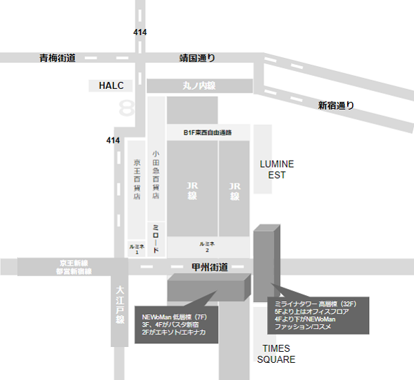 新宿駅ニュウマンの場所マップ