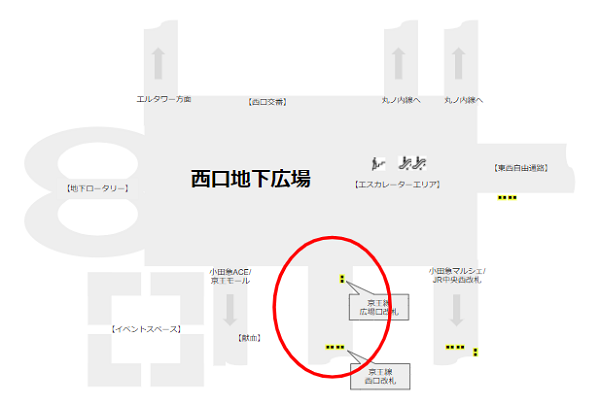 新宿駅西口地下広場マップ