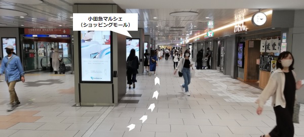 新宿駅西口地下、小田急マルシェショッピングモール