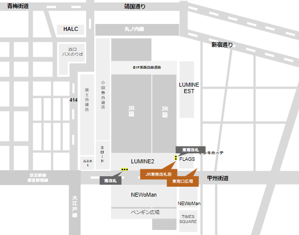 新宿駅東南口から近い路線一覧マップ