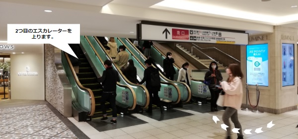 新宿駅ルミネ1のエスカレーター