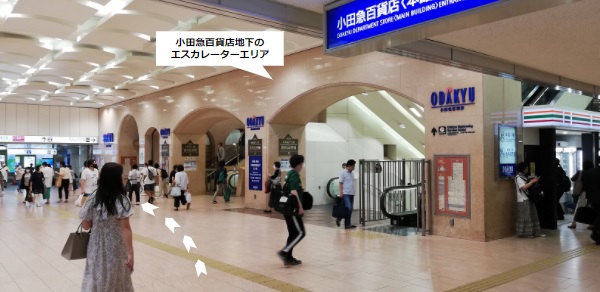 新宿駅小田急百貨店の地下エスカレーターエリア前
