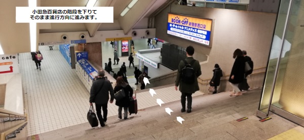新宿駅小田急百貨店の階段を下りる