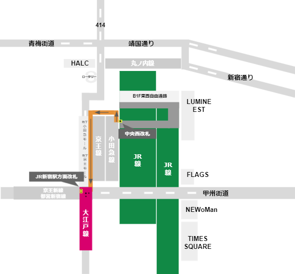 新宿駅乗り換えマップ（JR中央西改札から大江戸線）