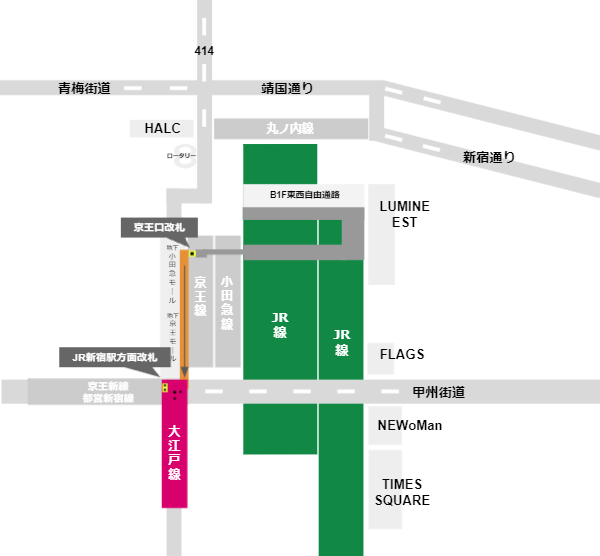 新宿駅乗り換えマップ（JR京王口改札から大江戸線）