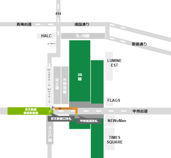 新宿駅乗り換えマップ（JR甲州街道改札から都営新宿線）