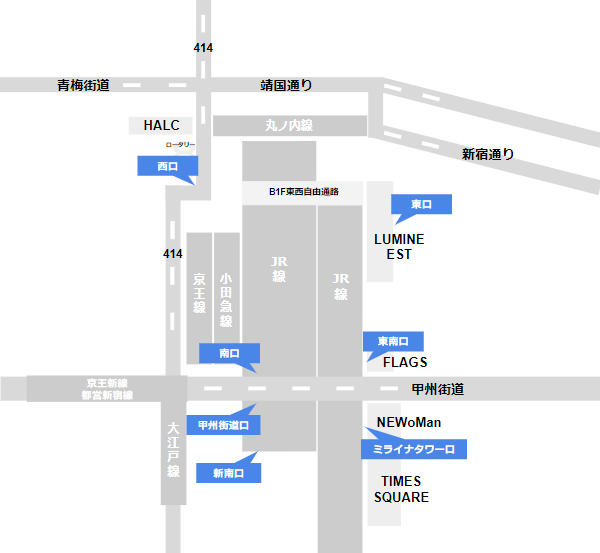 新宿駅の出口一覧マップ