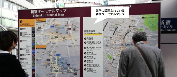 新宿駅各所にあるターミナルマップ