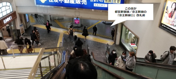 都営新宿線の改札前のエスカレーター