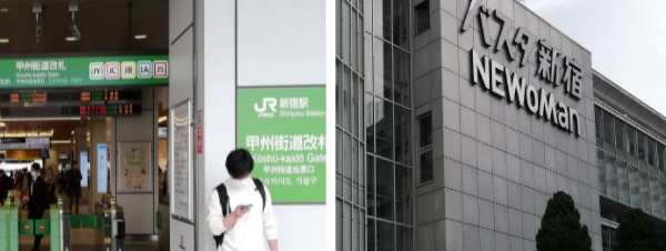 JR新宿駅甲州街道口アイキャッチ