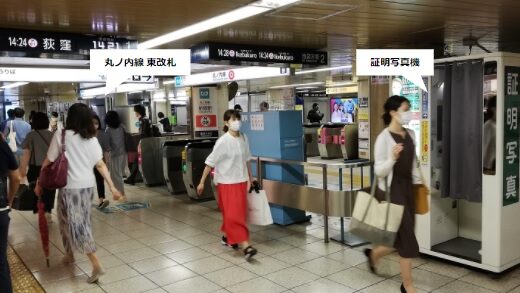 新宿駅改札に近い証明写真機の場所一覧