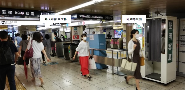 丸ノ内線新宿駅東改札前の証明写真機