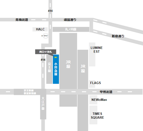 小田急線新宿駅の1Fにある改札マップ