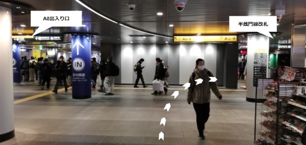 渋谷駅半蔵門線のハチ公改札前
