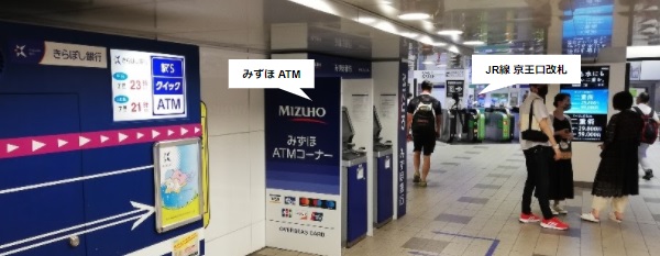 新宿駅改札近くのATM（JR京王口改札のみずほときらぼし銀行）