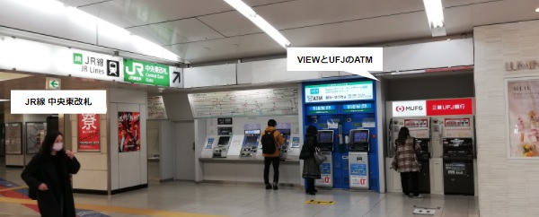 新宿駅JR中央東改札近くのATM