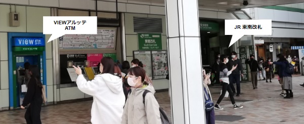 新宿駅ATM（東南改札近く）