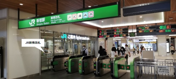 新宿駅、JR新南改札前（新南口）
