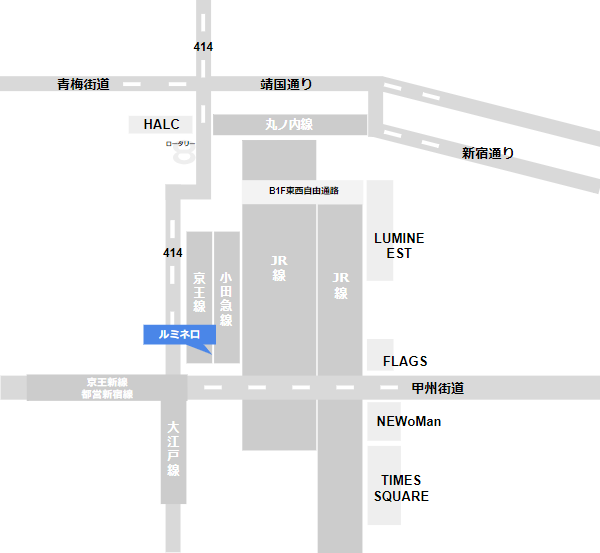 新宿駅ルミネ口の位置マップ