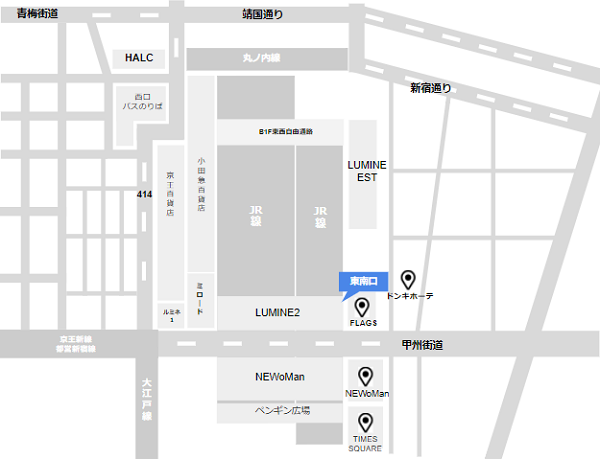 新宿駅東南口の位置マップ