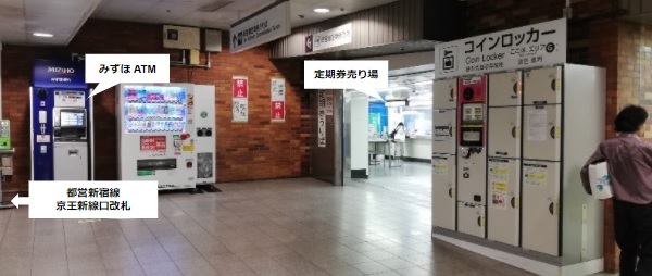 新宿駅改札近くのATM（都営新宿線）