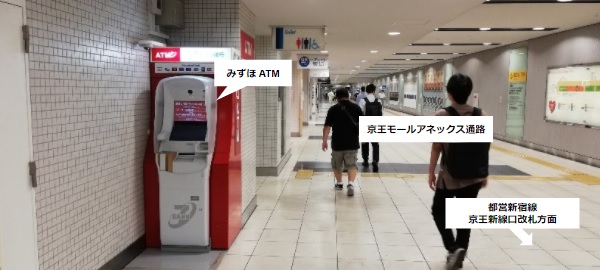 新宿駅改札近くのATM（都営新宿線）